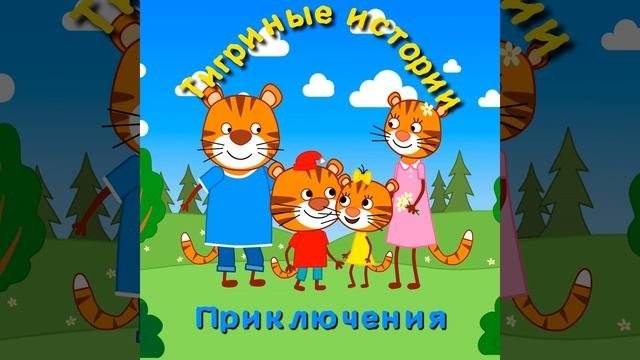 Яблочный пирог