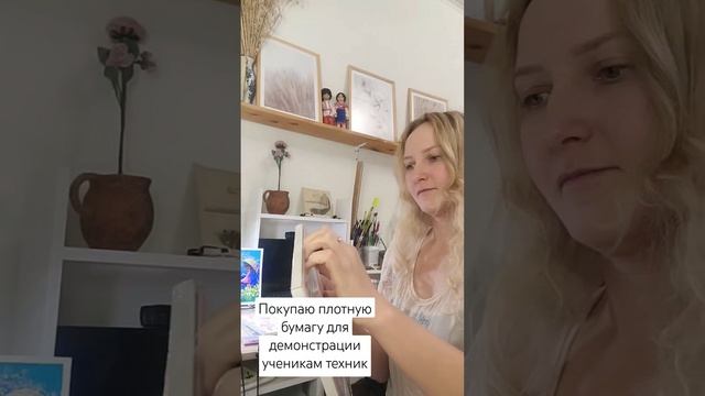 #рисованиеснуля #урокирисования  #обучениерисованию