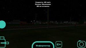 ЭП2К-320 с поездом 020У "Мегаполис" сообщением Санкт-Петербург - Москва