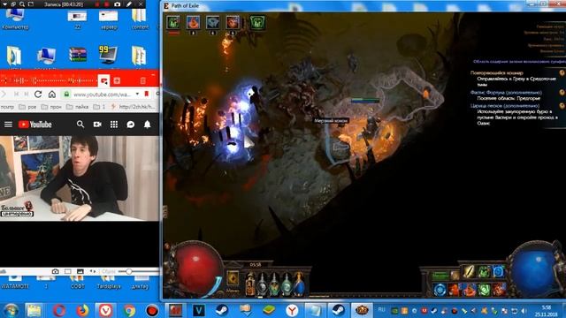 П.О.С. #7 - Kinaman смотреть онлайн
