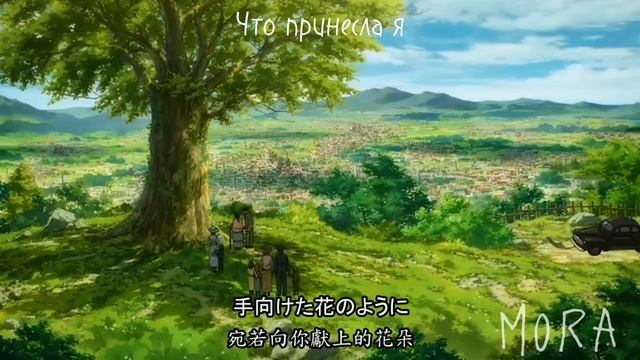 Русский кавер 【進撃の巨人 The Final Season ED】二千年  若しくは  二万年後の君へ Linked Horizon [тебе в 2000 или 20000]