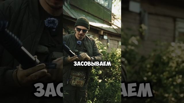 Как быстро заряжать дробовик? #страйкбол #airsoft #military #рекомендации #обзор