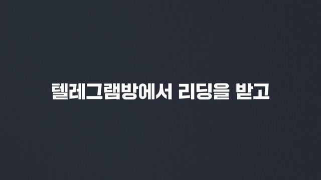 선물거래 이용자들 90%가 모르는 수수료 환급받는 방법!(비트겟,바이비트,OKX, 빙엑스)