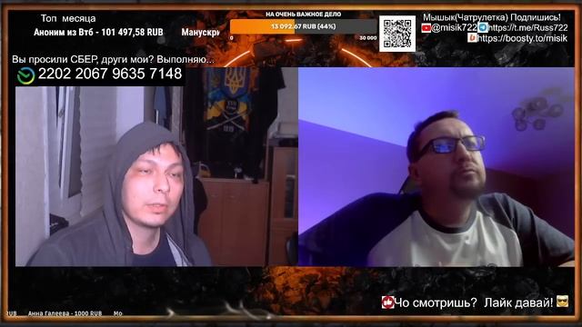😎Личинка Микаэля спряталась в тени кумира😎