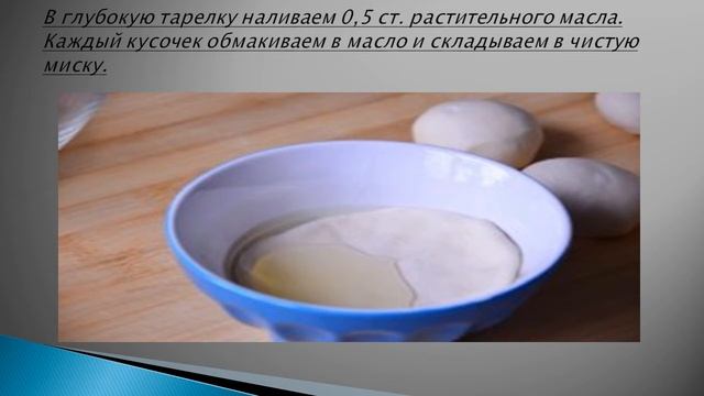 Взбитый молочный пирог