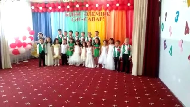 "Күншуақ" тобы смотреть онлайн