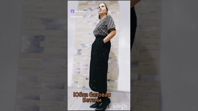 сшить футболку