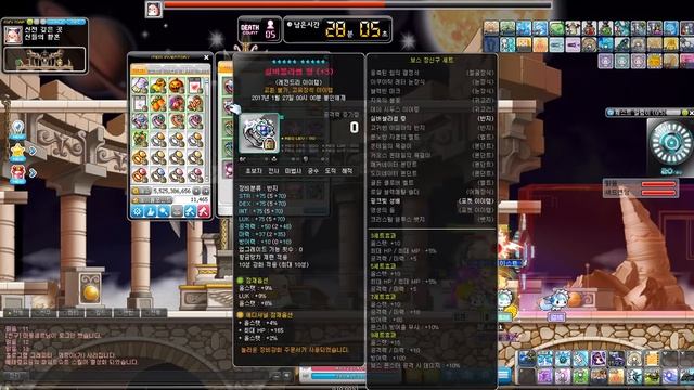 [메이플스토리 맑음] 2016.11.05 카오스 핑카이럼 (KMS 250 Xenon Chaos Pingkarium)