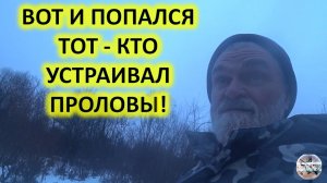Зимняя охота на бобра с капканами. Проверка капканов на бобра