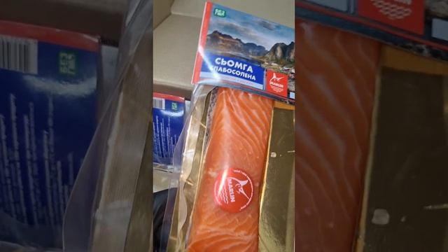 Лосось сёмга слабосоленая вес 200 грамм