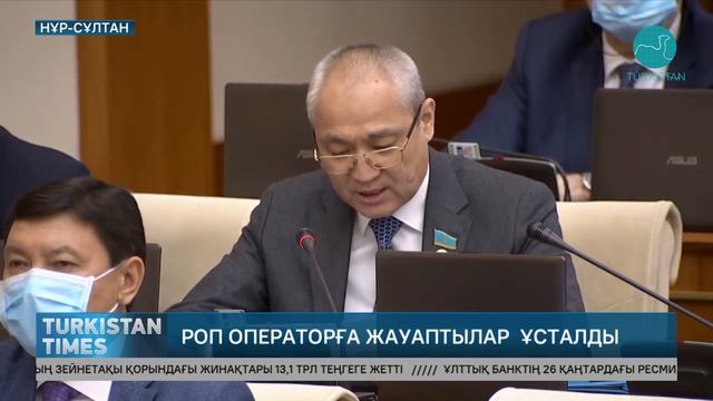 Экология басшысы мен РОП операторы басшысы ұсталды