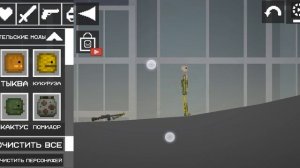 очивки мелонпоейграунд