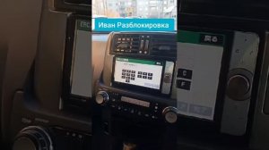 Вот код(5A6F600E) для разблокировки родной автомагнитолы тойота NHZN-W61G по серийному ERC номеру.