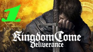 Kingdom Come: Deliverance Royal Edition: Прохождение 1. Начало новой истории.