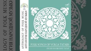 Сажидә (Имя девушки)