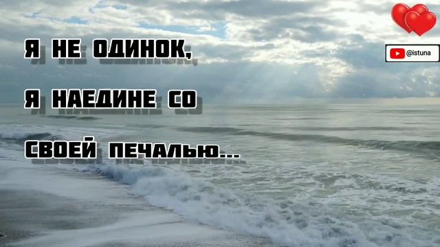 ОТНОШЕНИЯ...жизненные Цитаты под музыку. смотреть онлайн