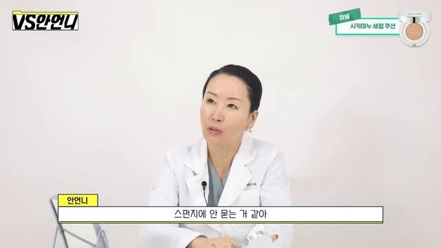 【SUB】🔥올영세일🔥 광 미쳤다..✨ 올리브영 글로우 쿠션 1위는?