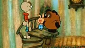 Винни Пух идет в гости