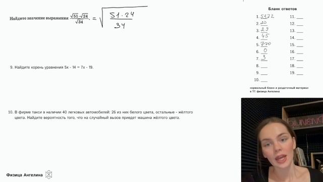 Разбор ОГЭ 3 вариант. 2025 Ященко (подробно) смотреть онлайн
