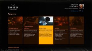 Фарм производственные инструкции elite dangerous
