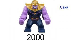 ТОП 10 Дорогих фигурок из вселенной Лего Марвел.