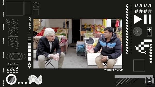 САТИР - Про пародии на Собчак и Тинькова