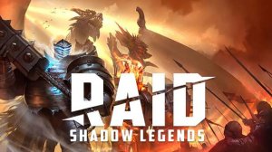 Raid Shadow Legends I Трудный лавовый рыцарь
