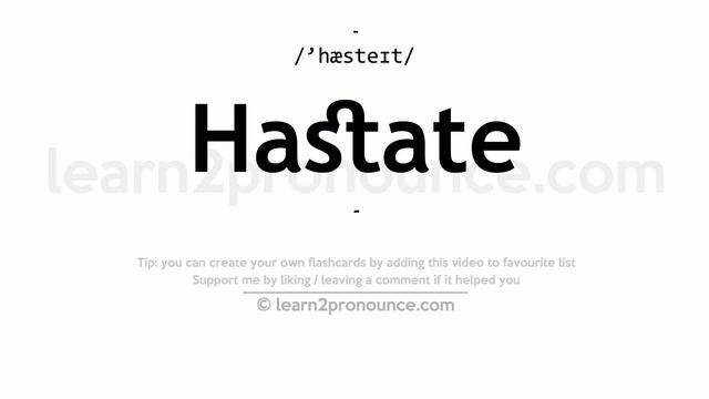 Pronunciation of Hastate | Definition of Hastate смотреть онлайн