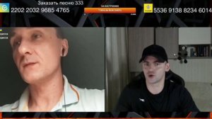 ПротивоСидение двух сторон)