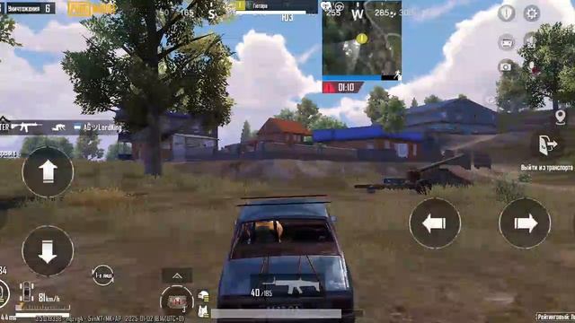 пабг смотреть онлайн