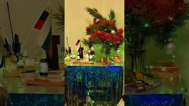Раз, два, три, ёлочка, гори 😊