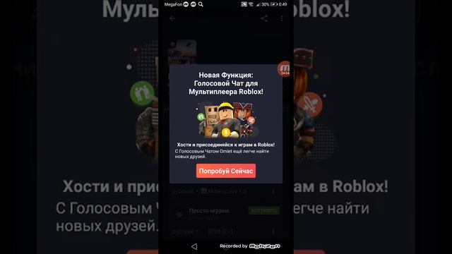 троллинг омлет Аркада