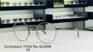 Приобретайте немецкую оптику для зрения в StockOptika – мужские очки Eschenbach TITAN flex 820896 34