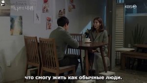 Мой прекрасный союзник 1 сезон 83 серия