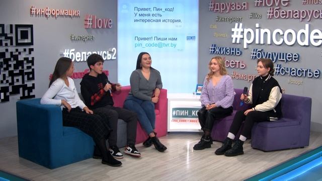 Дневники "Хочу в Пин-Код" // Итоги второй недели #2 смотреть онлайн