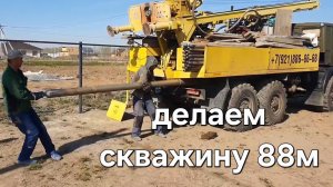 Выпуск№4 скважина в частном доме.