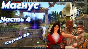 Black Desert. Shai. Шай. Серия 36. Уровень 60. Прохождение Магнус. Часть 4.