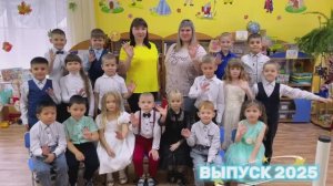 Детский сад № 55_Группа "Лучики"