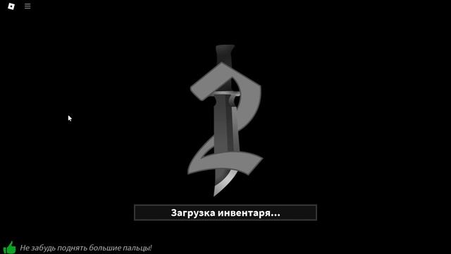 всем привет я новая роблоксерша!