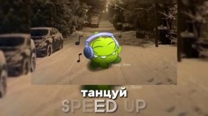 Подборка популярных песен 2023 года (SPEED UP)