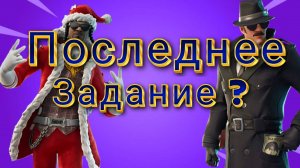 Посидим, поиграем) в новом году!