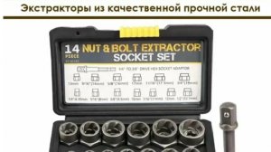 Экстракторы .