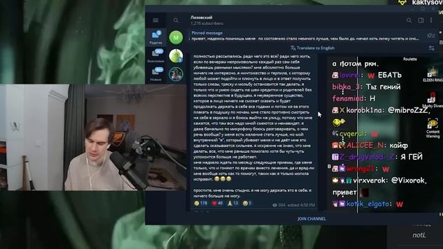 Братишкин ЧИТАЕТ ПОСТ ЛИЗОВСКОГО смотреть онлайн