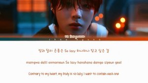 하성운 (HA SUNG WOON) - 'FOCUS' Color Coded Lyrics HAN/ROM/ENG