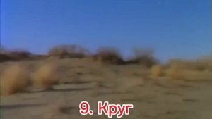 ТОП 20 песен 1983-го года