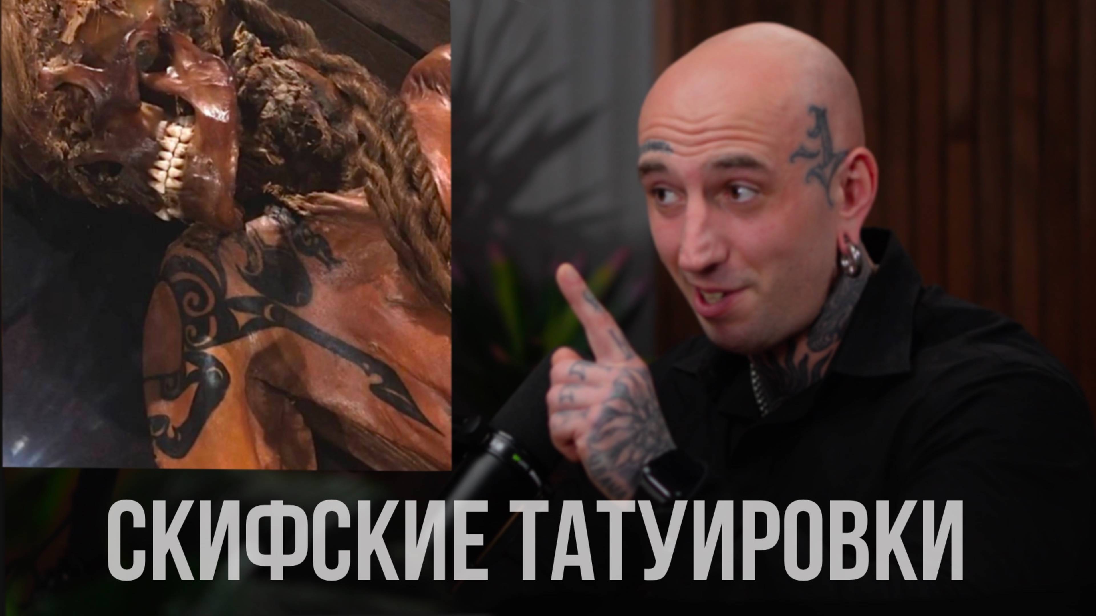 И звериный стиль
