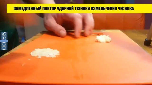 Быстрая кухня с #ЦайДао. Мисо-суп с пекинской капустой за 175 секунд