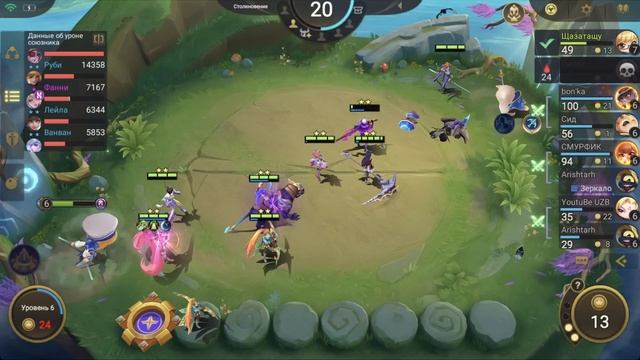Я ОТЫГРАЛ СУТКИ НА ЭТОЙ СБОРКЕ!!! Магические Шахматы Mobile Legends