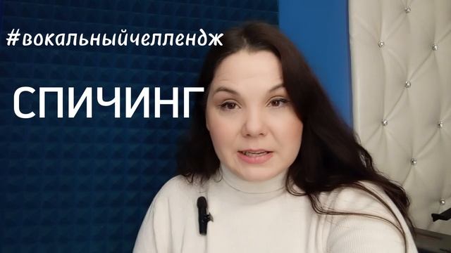 Вокальный челлендж с Эльвиной