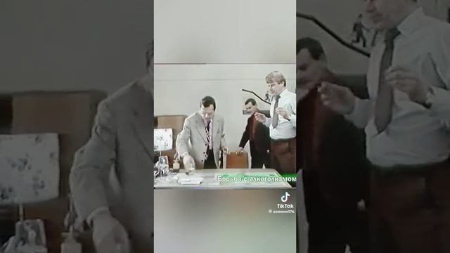 Пьянству бой!